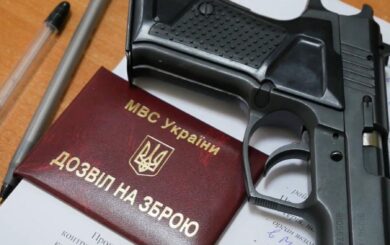 Понад 400 тисяч заяв про дозвіл на зброю подали українці, – Нацполіція
