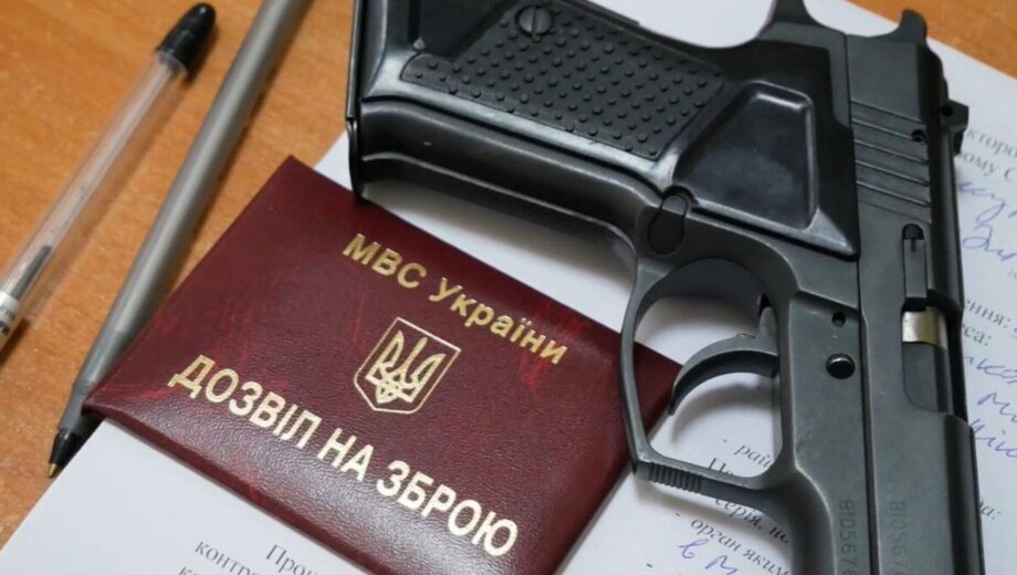 Понад 400 тисяч заяв про дозвіл на зброю подали українці, – Нацполіція