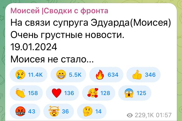 ЗСУ ліквідували російського воєнкора Моісея