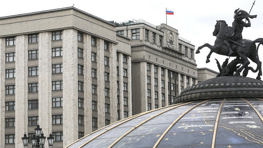 Росія внесла до переліку нацистських символіку ОУН і УПА та гасло ”Слава Україні”