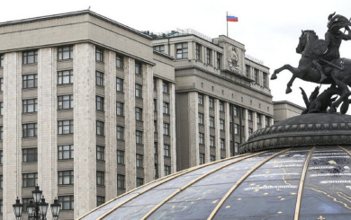 Россия внесла в список нацистских символику ОУН и УПА и лозунг »Слава Украине»