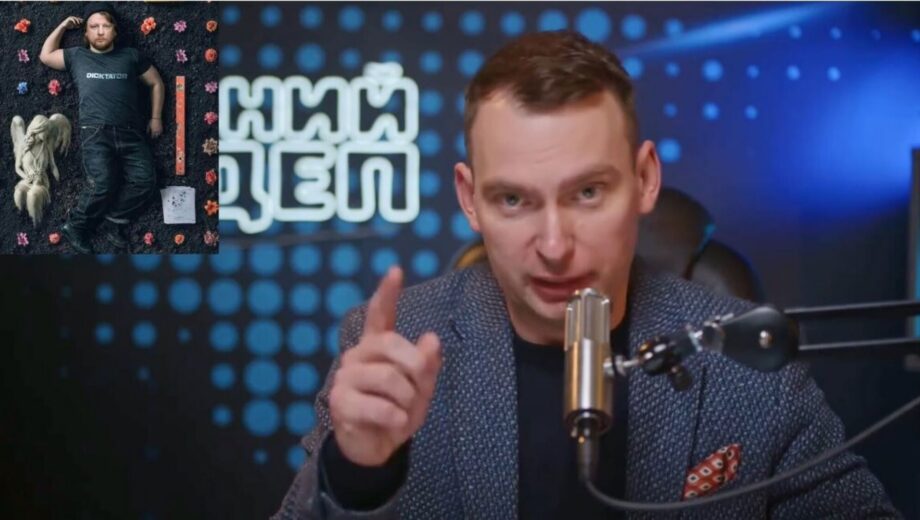 П’ята кримінальна справа проти Петрова: Ярослав Железняк заявив про нове провадження від БЕБ