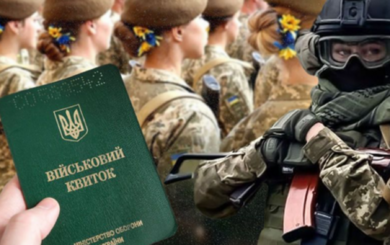 Комитет нацбезопасности объяснил, когда женщин в Украине будут брать на военный учет