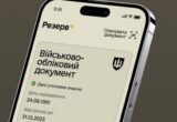 Резерв+ расширил функционал: кто теперь может получить отсрочку автоматически