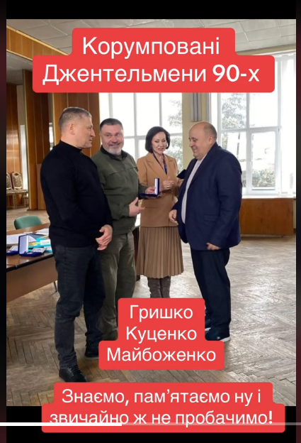 Сессии есть – отчетов нет: в Броварском райсовете скрывают расходы на содержание аппарата и премии чиновников?