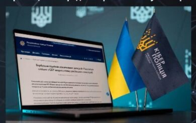 Киберполиция предупреждает о вербовке подростков врагом для совершения диверсий: подробности
