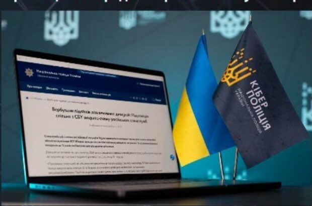 Киберполиция предупреждает о вербовке подростков врагом для совершения диверсий: подробности