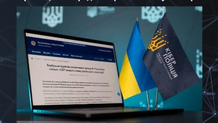 Киберполиция предупреждает о вербовке подростков врагом для совершения диверсий: подробности