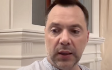 Арестович возложил ответственность за последствия войны на тех украинцев, кто стремится идти »до победного конца»