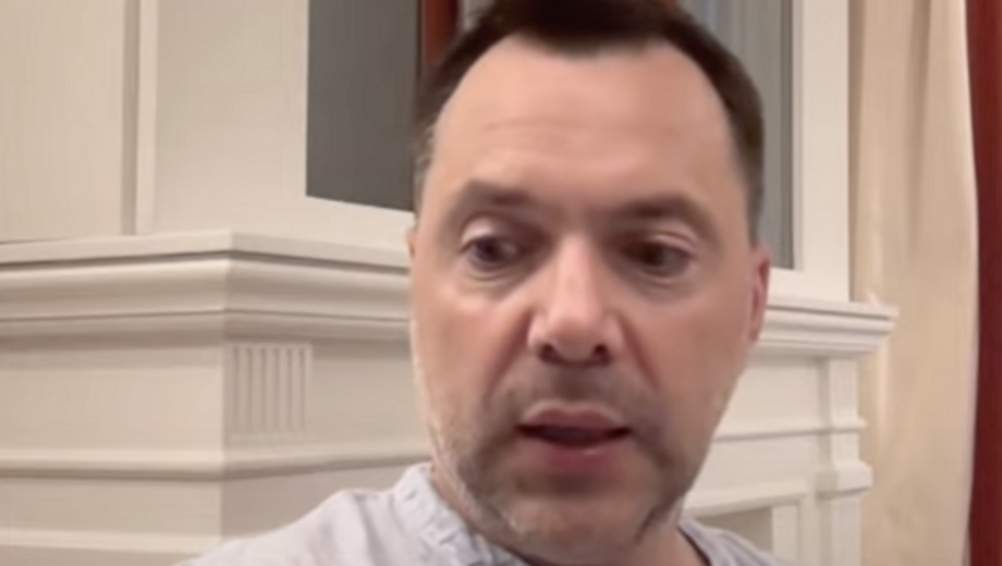 Арестович возложил ответственность за последствия войны на тех украинцев, кто стремится идти »до победного конца»
