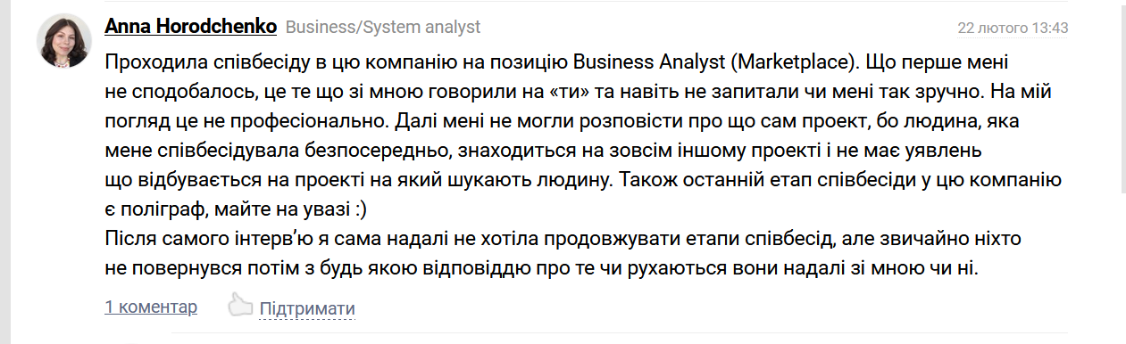 Отзывы клиентов WhiteBIT