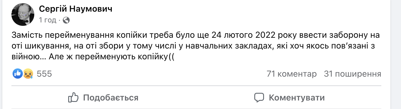 Трагедія у Полтаві під час навчання. ''Море крові'', – соцмережі (оновлюється)
