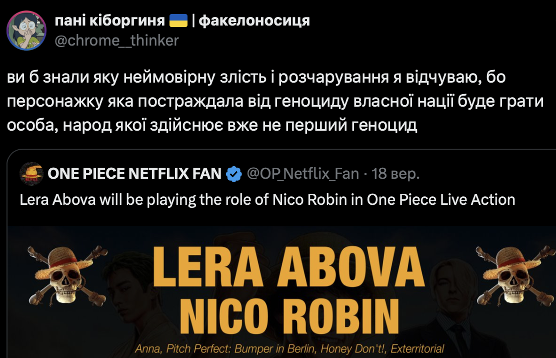 Комментарии пользователей и зрителей сериала