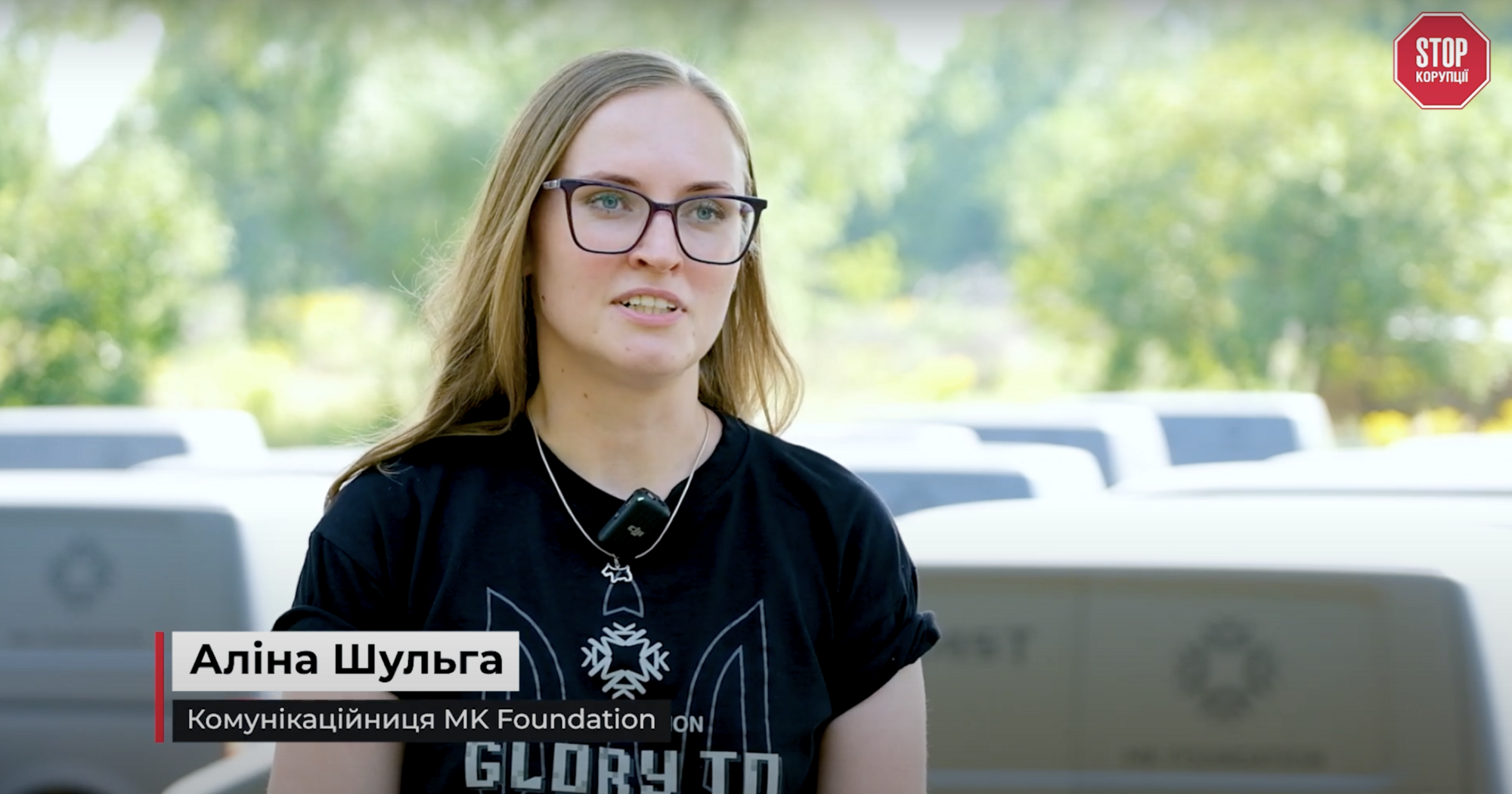Алина Шульга