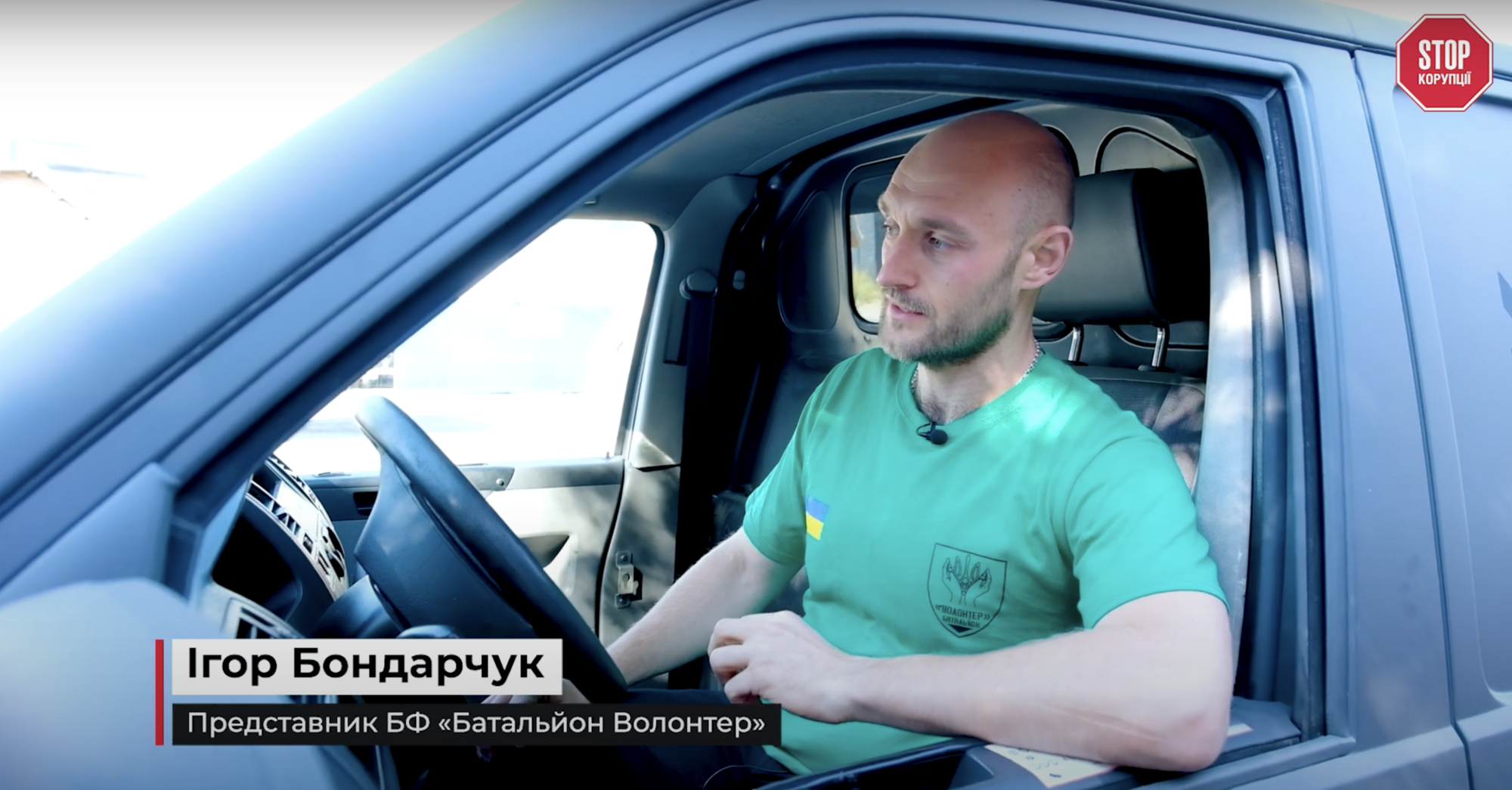 Игорь Бондарчук
