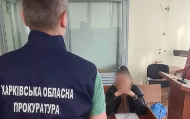 Адміністраторку проросійських телеграм-каналів засудили до 10 років тюрми