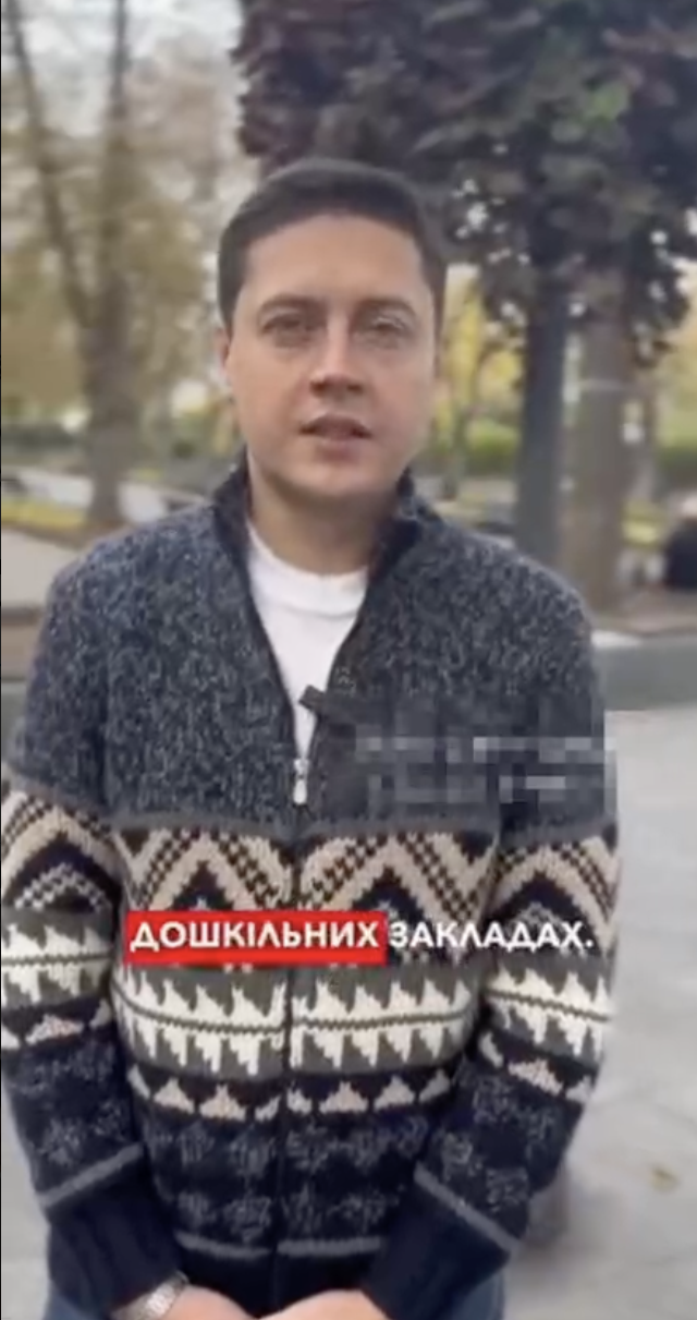 Олександр Авдєєв огляд дошкільних закладів