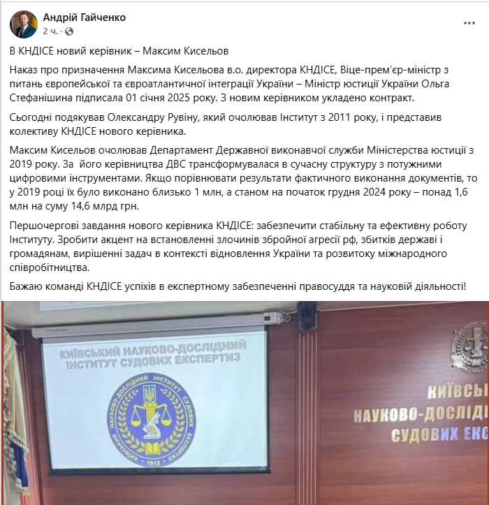 Скандал со вторым гражданством: Минюст не продлил контракт с Рувиным в должности главы КНИИСЭ