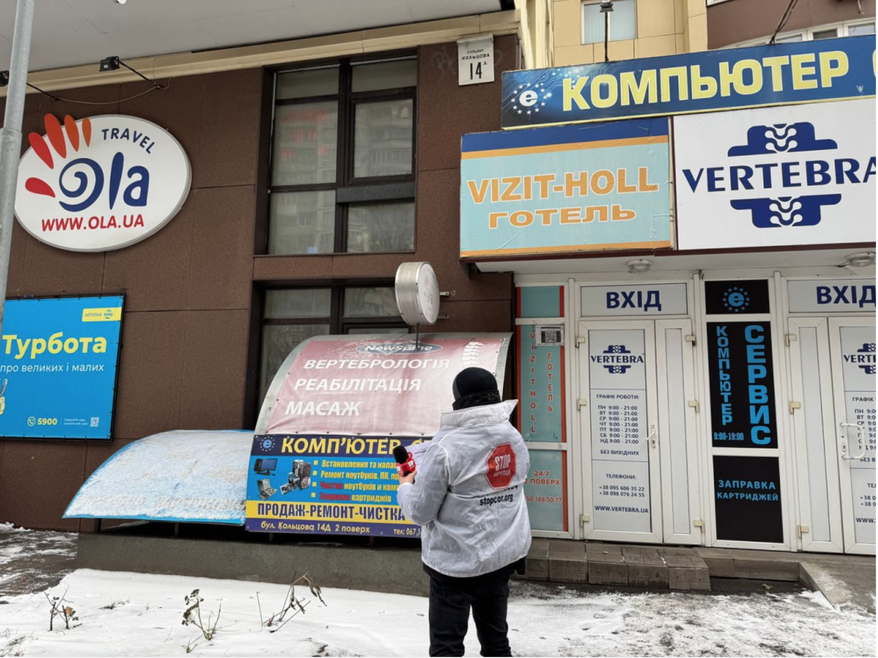Журналісти СтопКор намагались відвести запит до офісу Пре матч