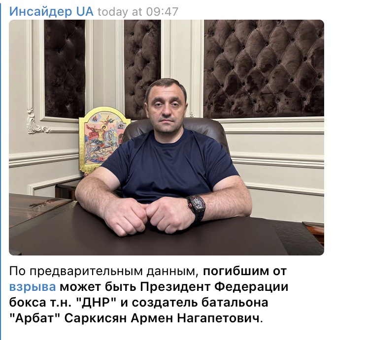 Армен Нагапетович Саркісян