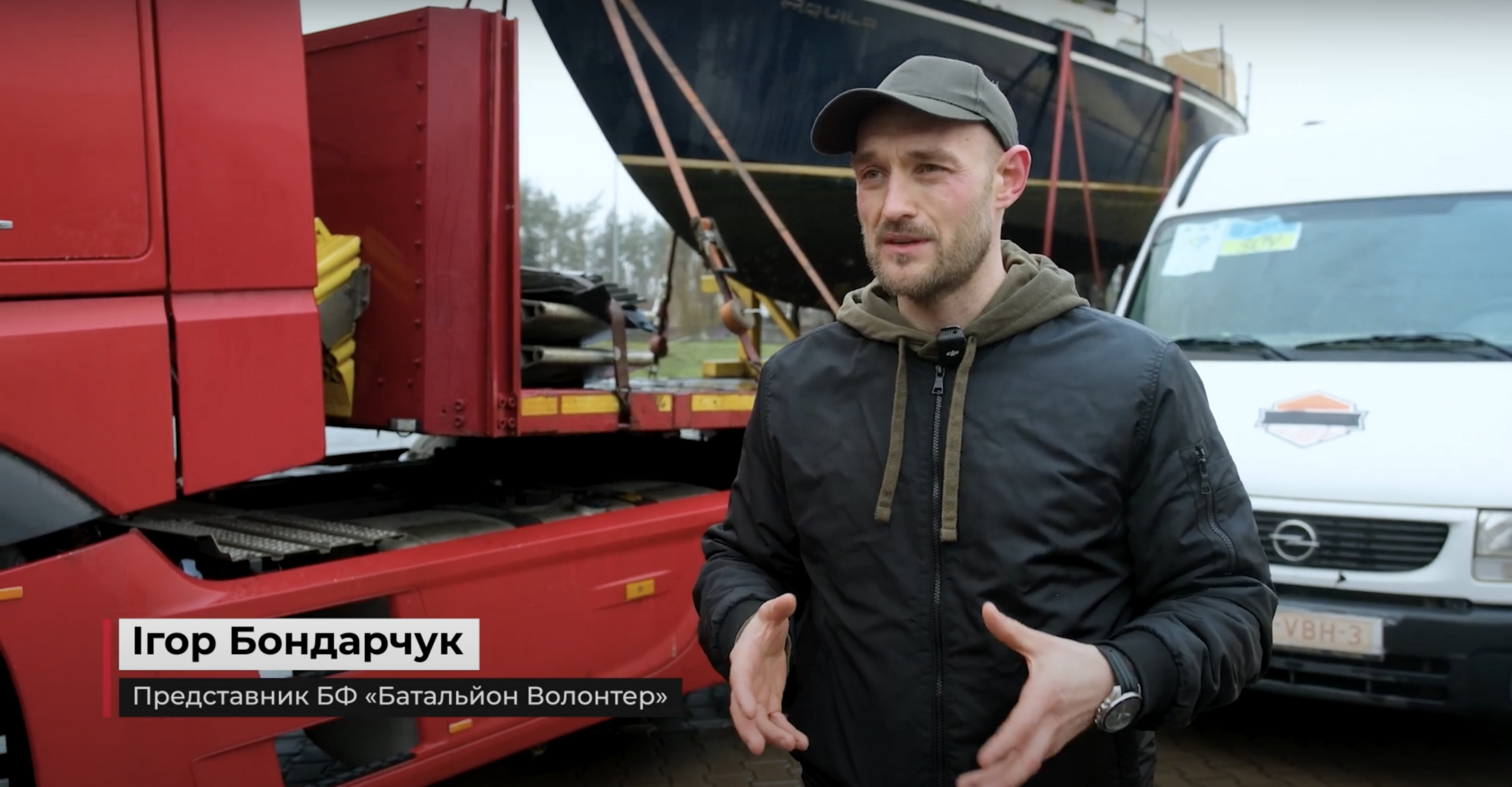 Игорь Бондарчук