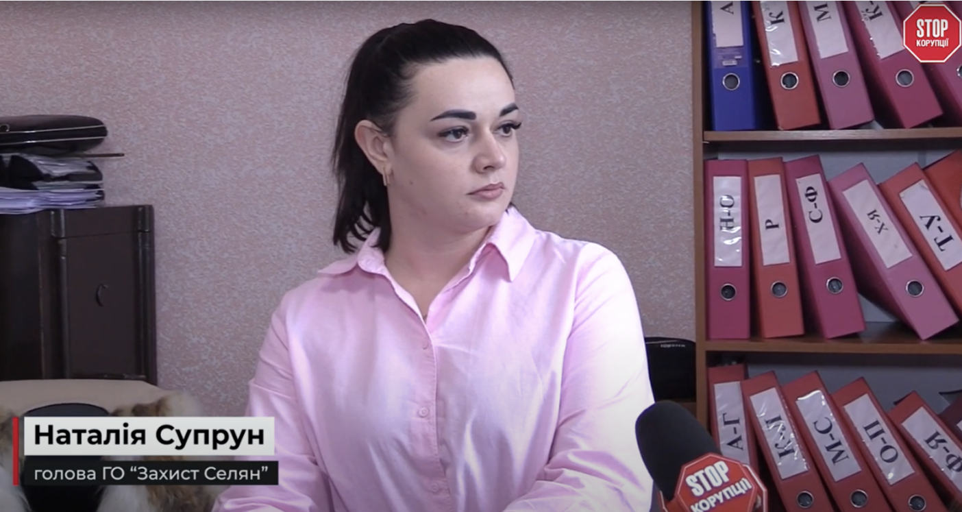 Супрун