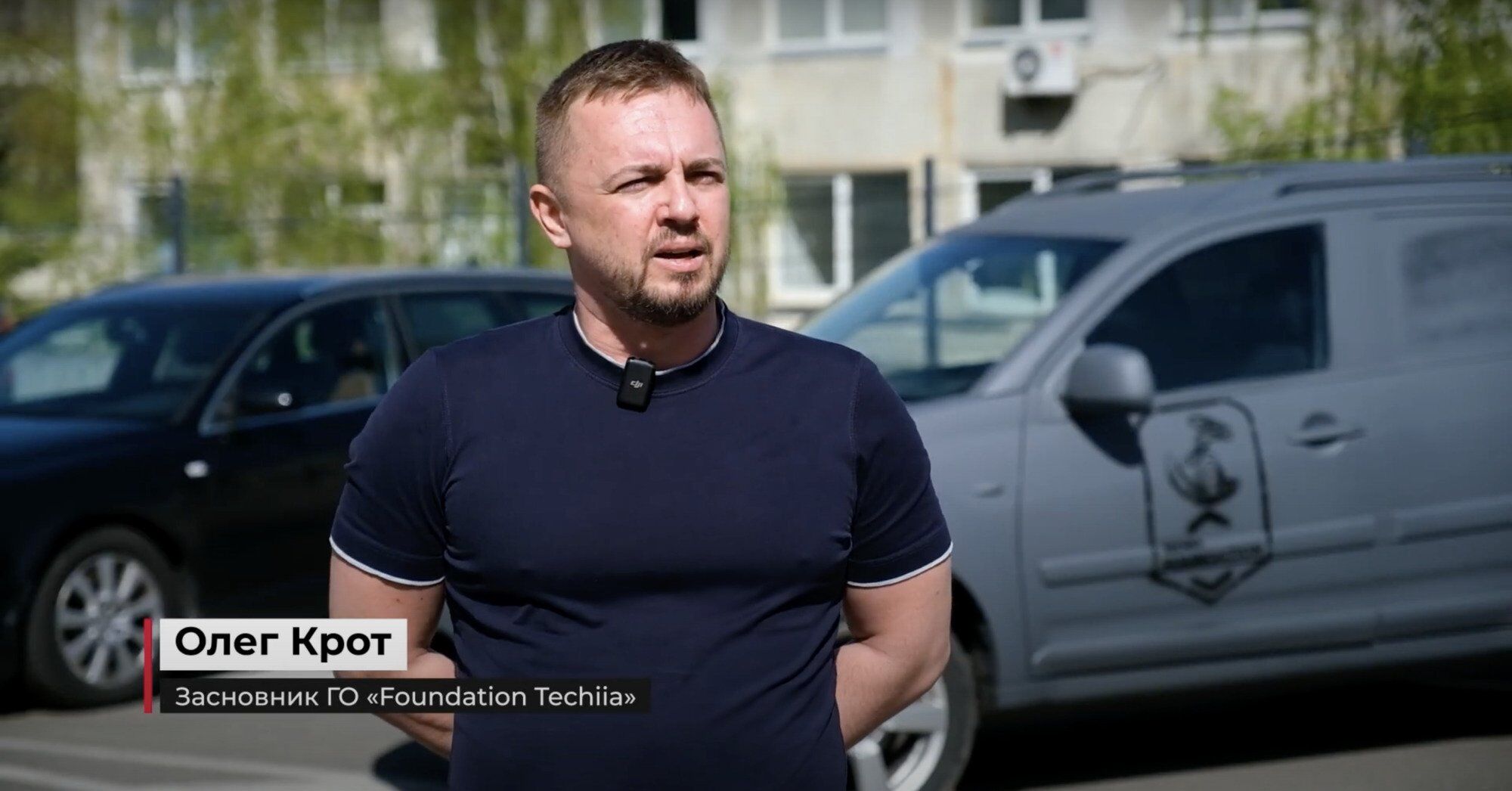 Олег Крот, засновник ''Фундація Течія''