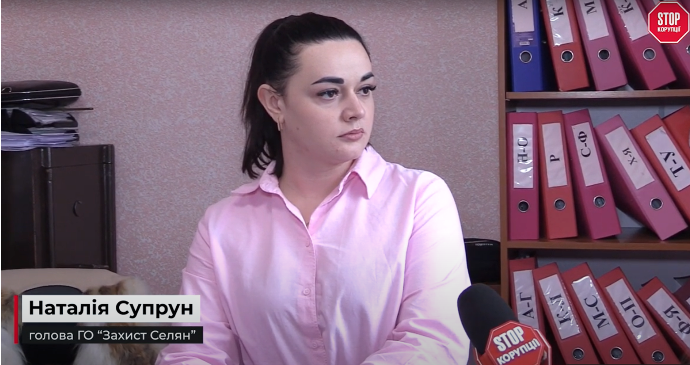 Супрун 