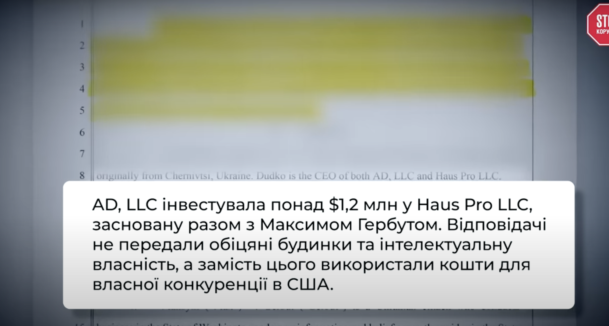 Мільйони зникли, будинків нема: скандал навколо українського стартапу Haus.me