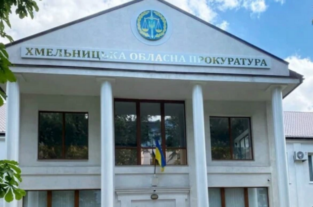 Скандал у Хмельницькій прокуратурі: десятки прокурорів оформили інвалідність — майже всі залишились на посадах