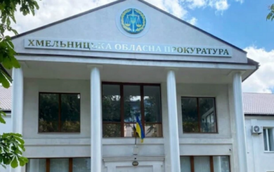 Скандал в Хмельницкой прокуратуре: десятки прокуроров оформили инвалидность – почти все остались на должностях