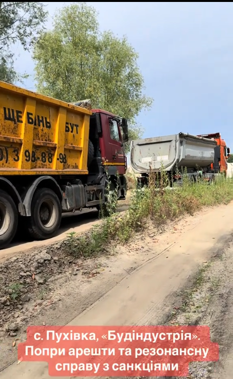Шапран – у СІЗО, а його ''точка'' працює: журналісти зафіксували вивіз піску з ділянки у Пухівці