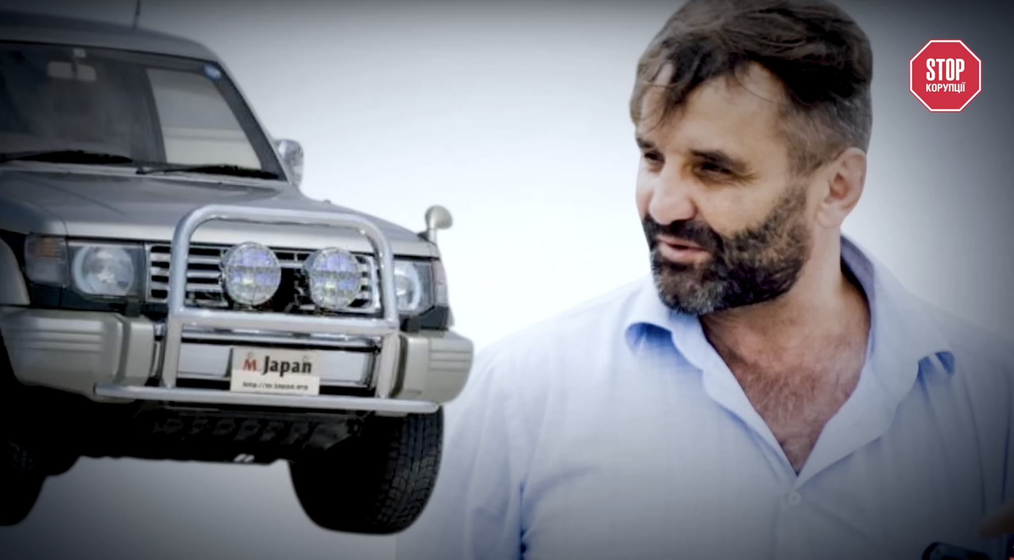 У власності Андрія Мироняка Mitsubishi Pajero