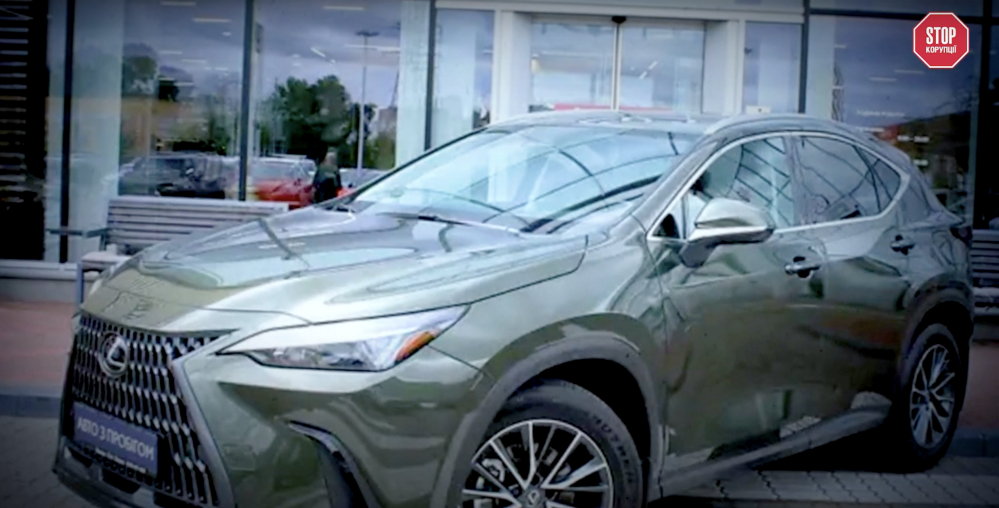 Lexus — подарунок для доньки Альони