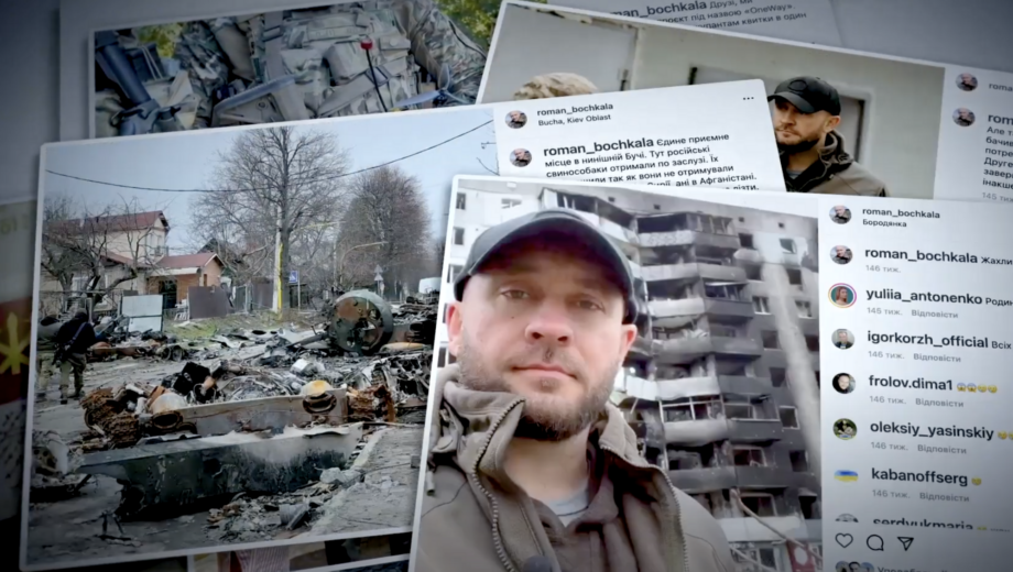 Разоблачение мошеннической пары из Черкасс: воровали пожертвования, прикрываясь именем известного военного журналиста