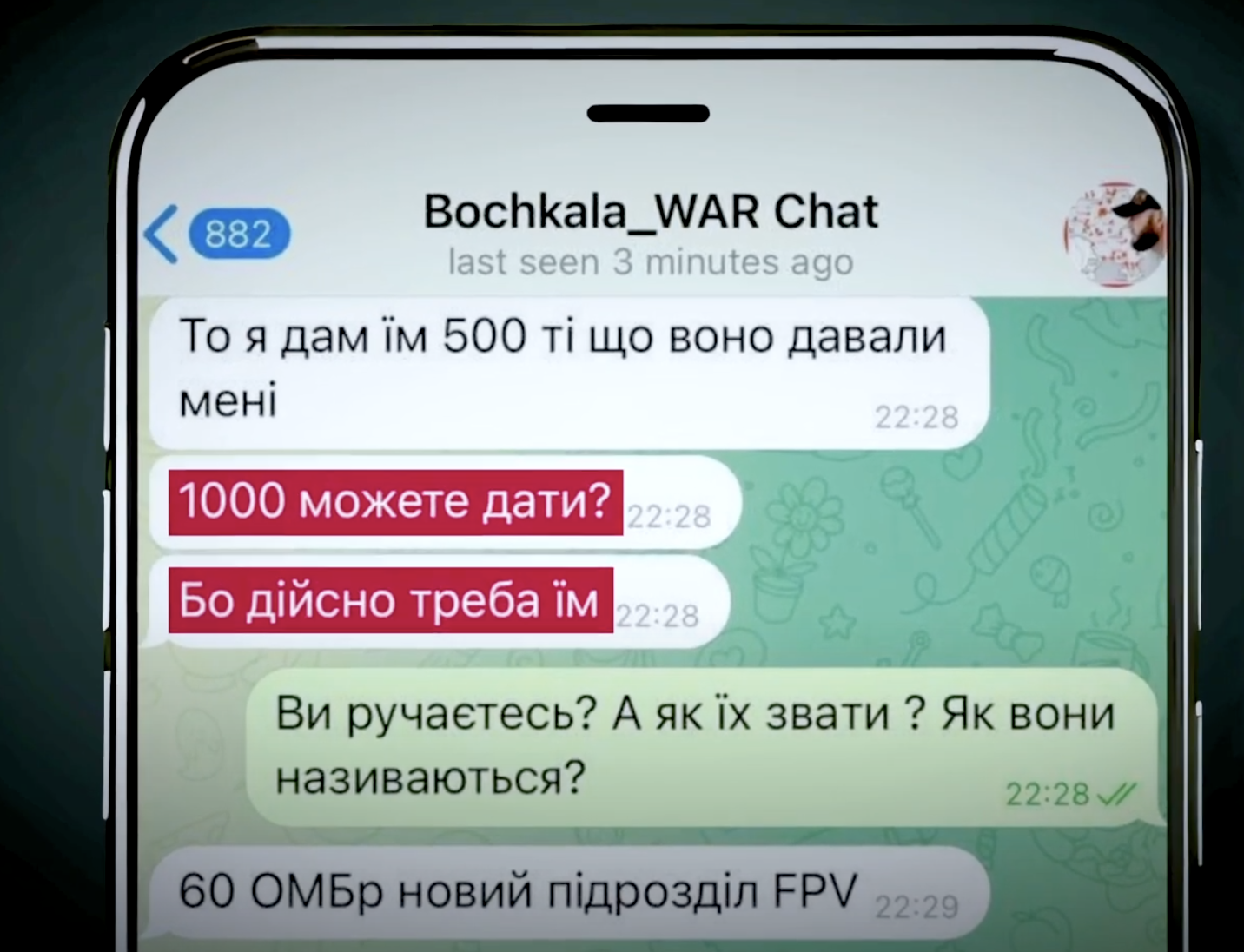 Разоблачение мошеннической пары из Черкасс: воровали пожертвования, прикрываясь именем известного военного журналиста