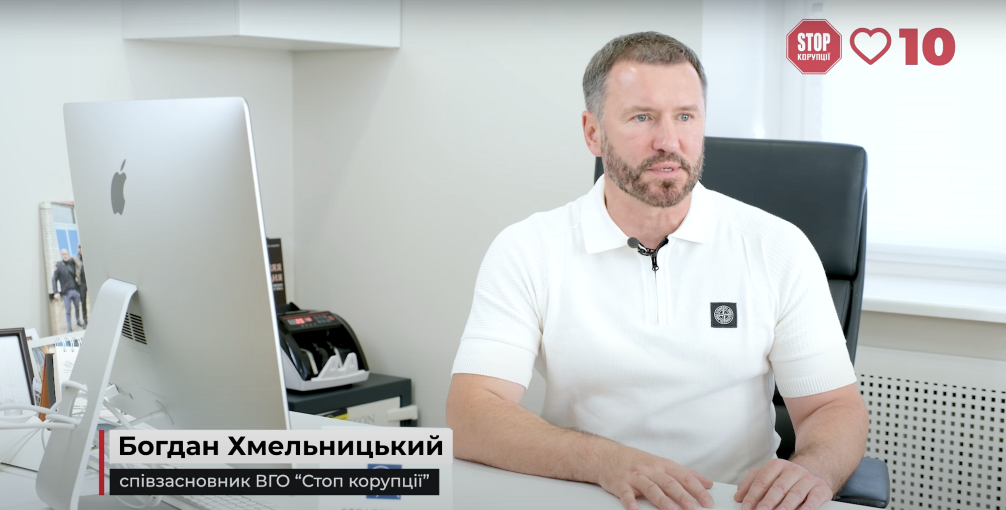 Богдан Хмельницький