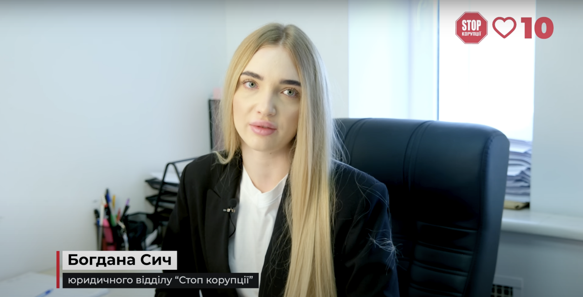 ''Стоп корупції'' святкує 10-річчя: команда, яка об’єднала країну в боротьбі за справедливість