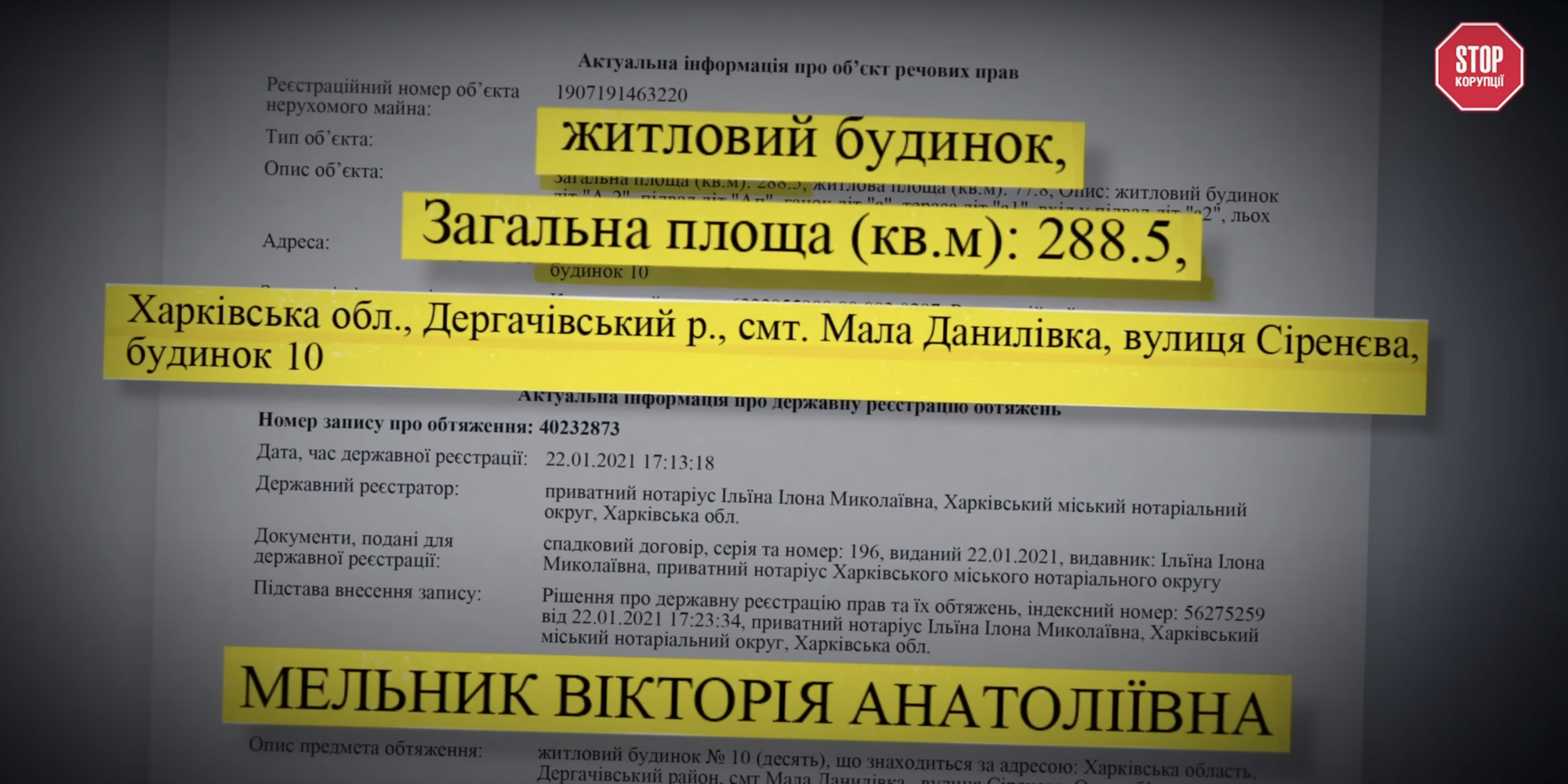 Коттедж на 200 квадратов и квартиры в ''семейном'' ЖК: как живут семьи минюстовца Волыка и адвоката Мельника