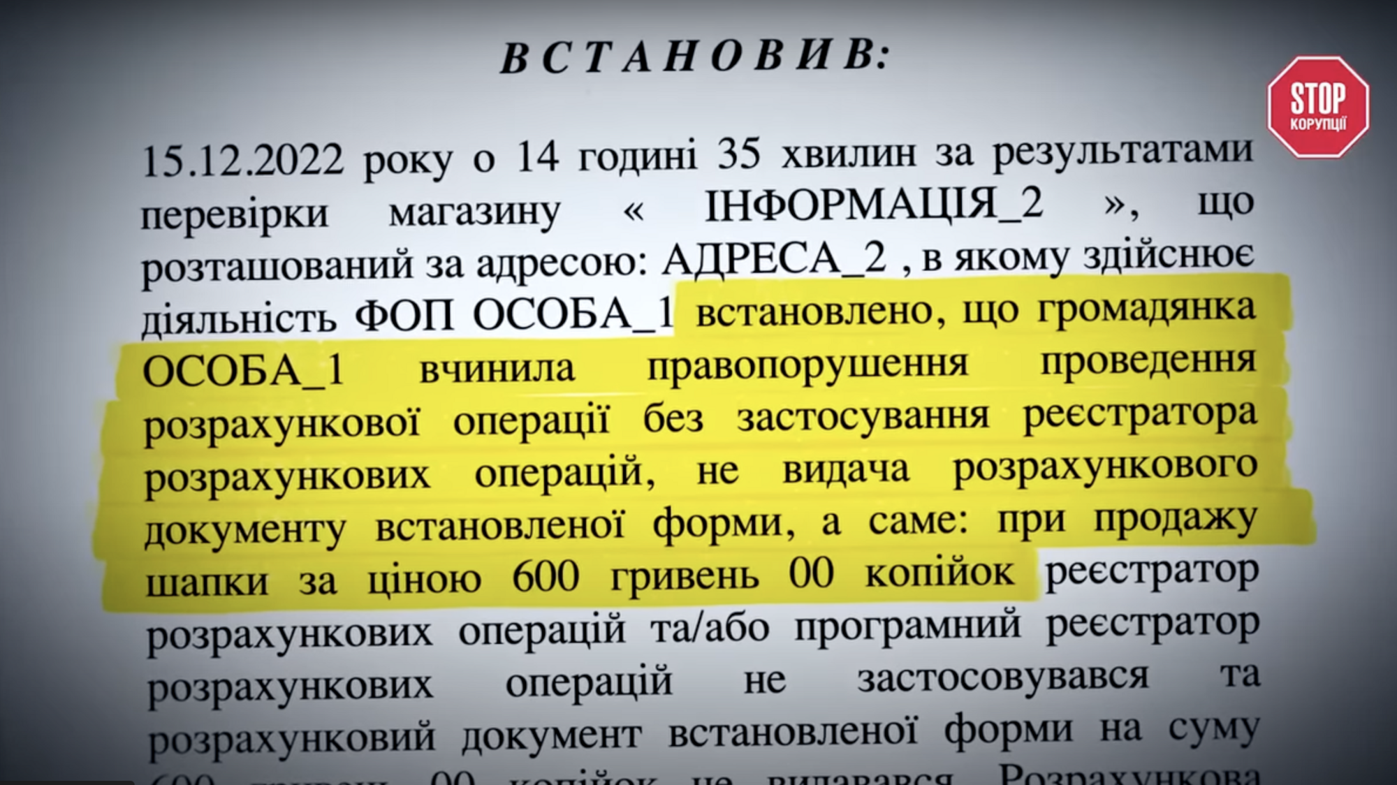 Обычная продавщица из Запорожья и квартира у моря за 2 млн: чем владеет мать главы службы занятости