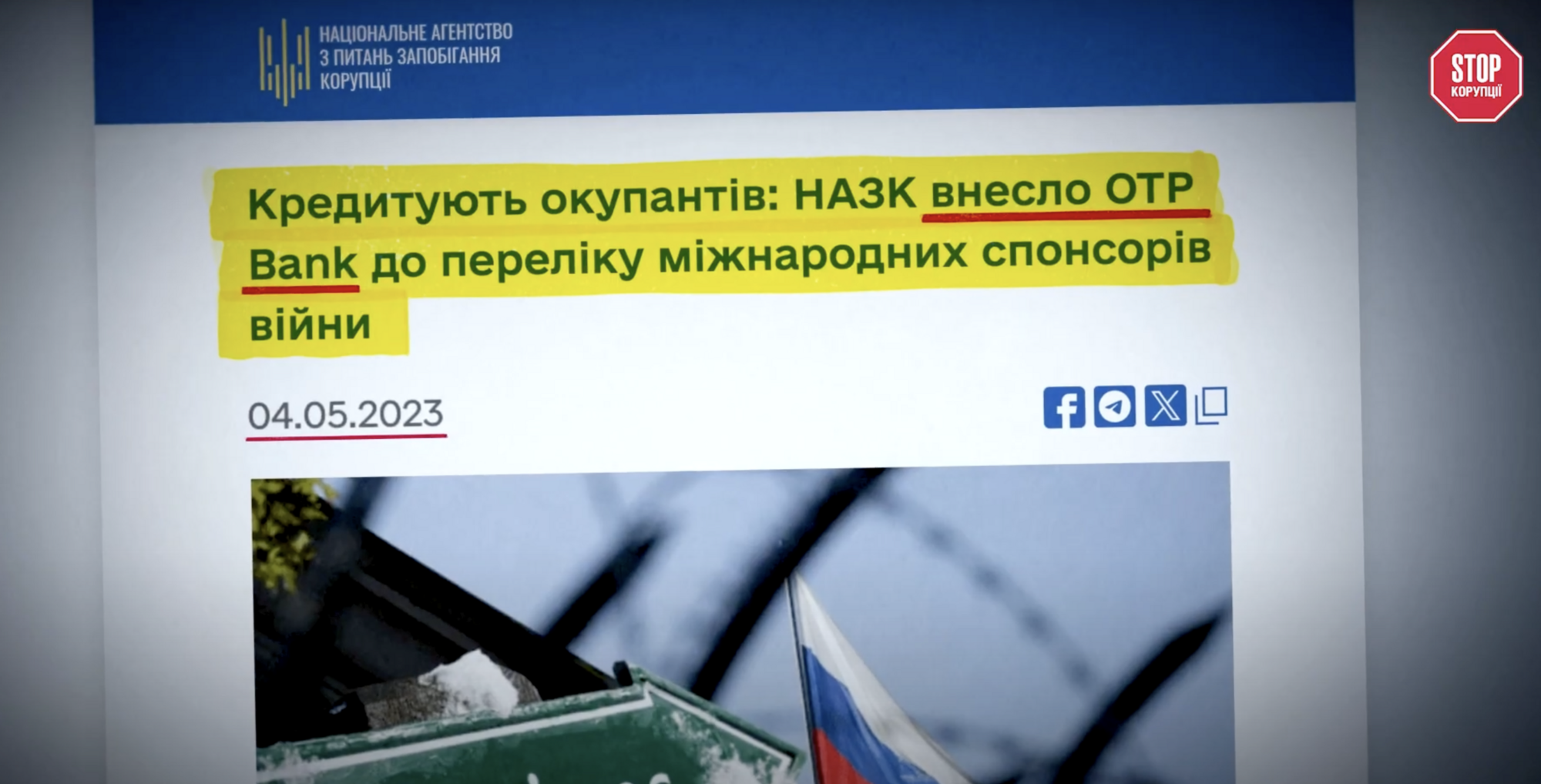 Айфоны, оффшоры и оккупированные территории: непростая история техноритейлера Comfy – расследование СтопКора