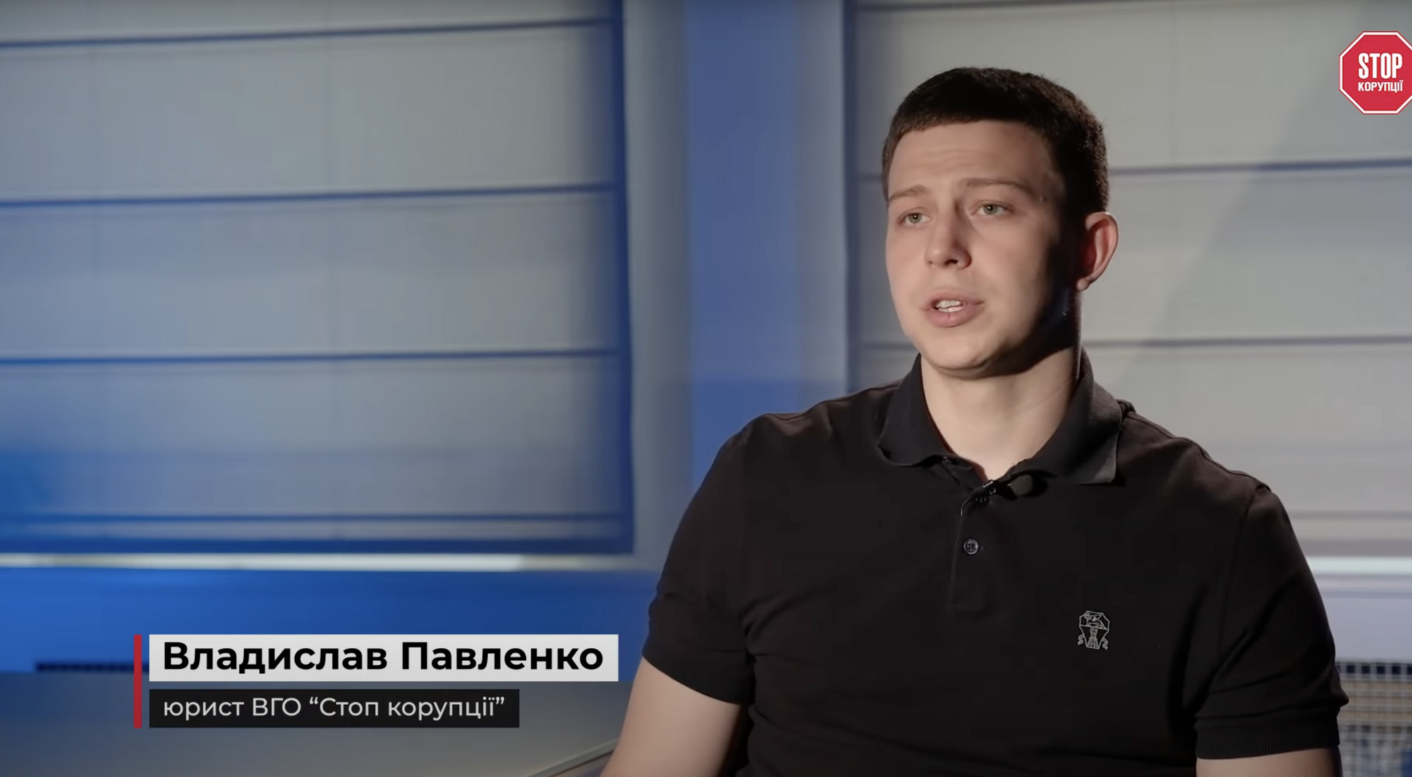 Владислав Павленко