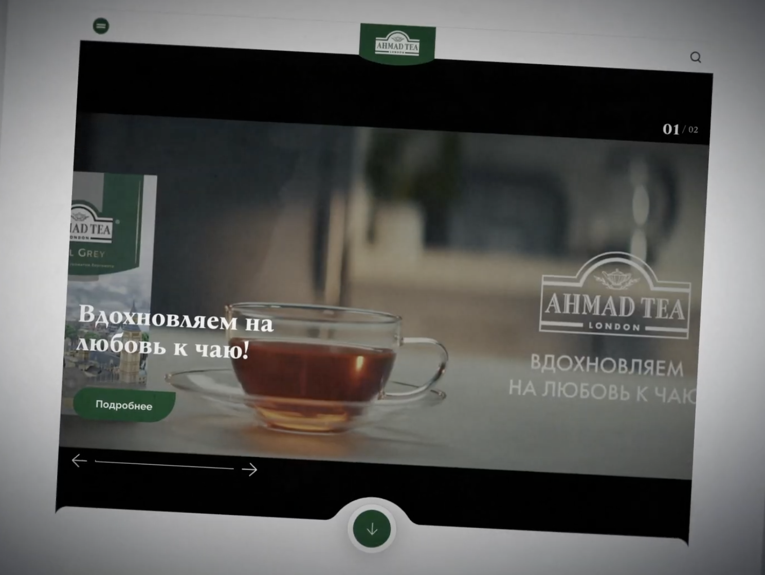 Чай зі смаком ''зради'': як відомі бренди з українських полиць працюють на ринок рф – розслідування СтопКору