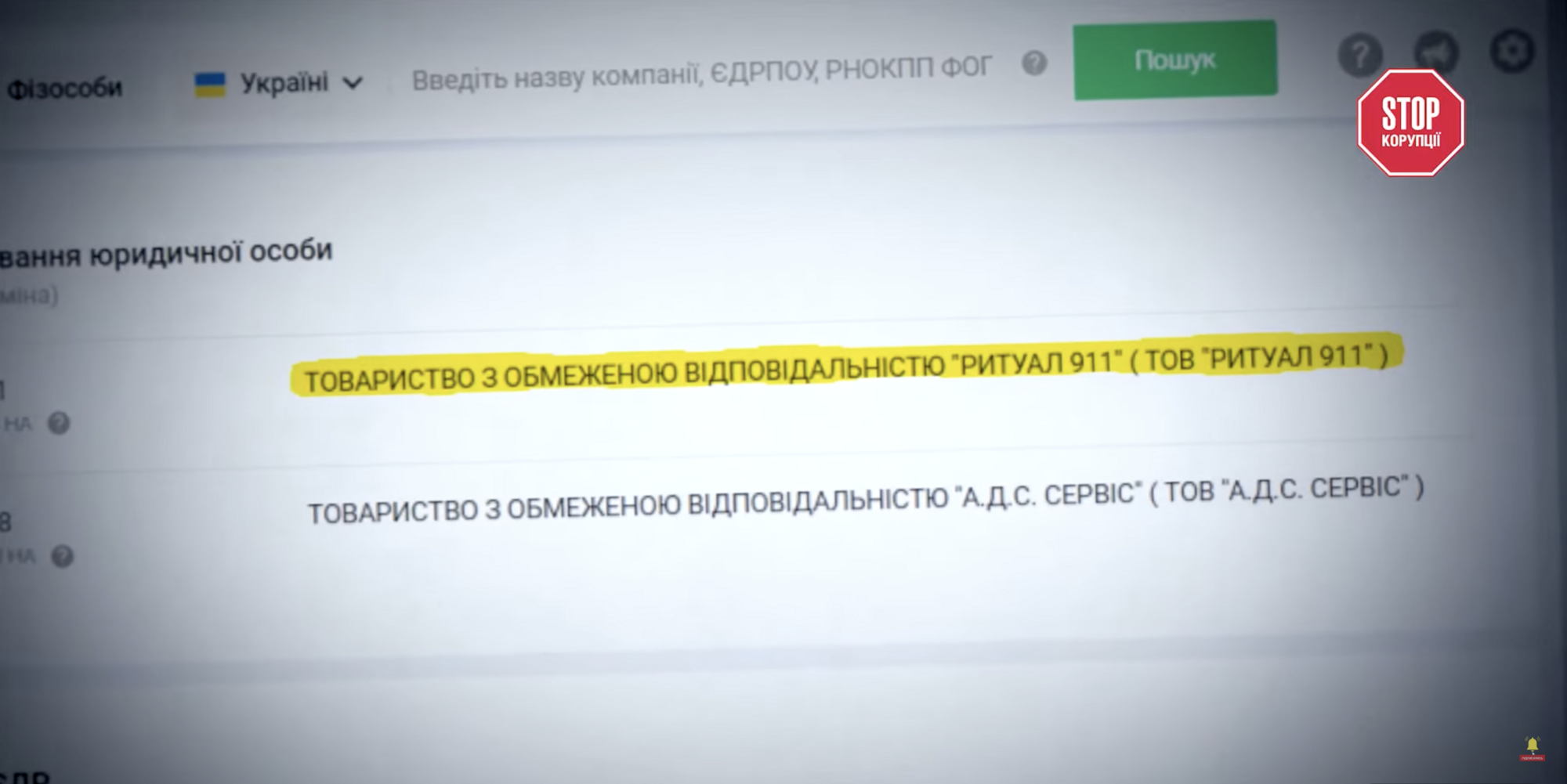 Как Александр Негода уходит от ответственности: нападения, пророссийские связи и бизнес на захоронениях?