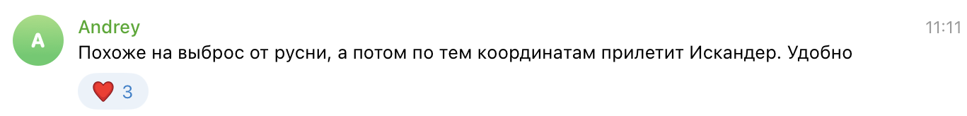 Родини полеглих військових у Запоріжжі запросили на оперету ''Весела вдова'', — місцеві медіа (оновлено)
