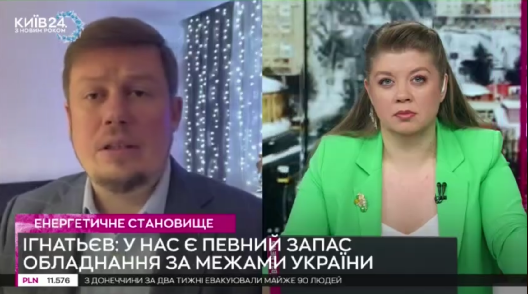 Вимкнення світла в Україні будуть тривалими: енергоексперт дав свій прогноз
