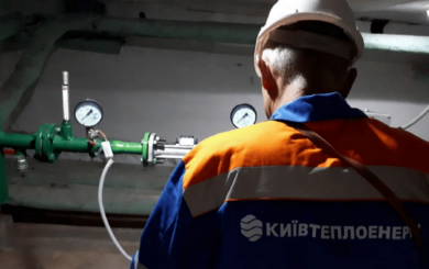 Ущерб более чем на 5 млрд и три года судебной волокиты: кому выгодно торможение дела »Киевтеплоэнерго»?