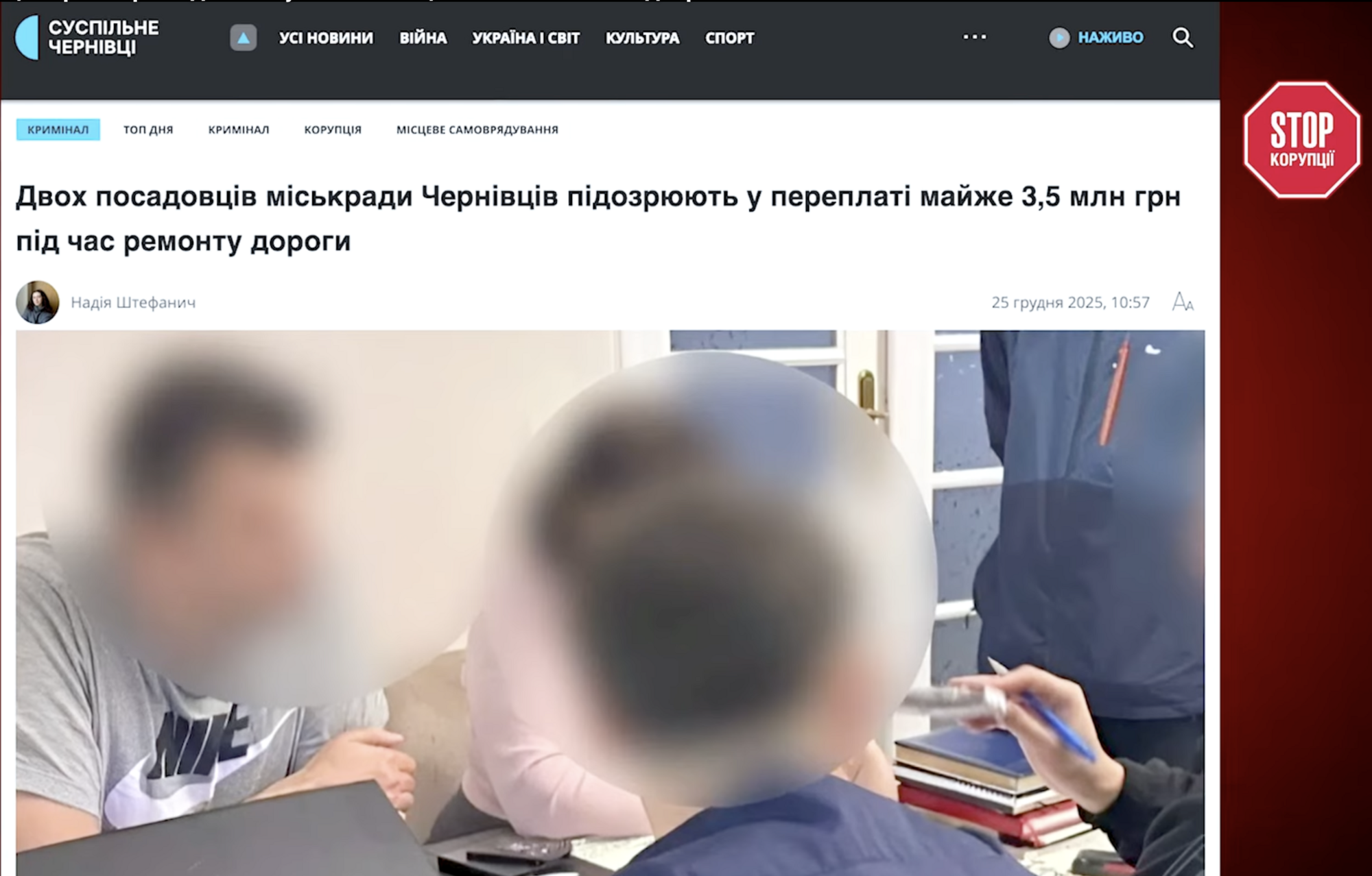 Мер Чернівців: бізнесмен чи політик? Роман Клічук і його загадкові бізнес-активи