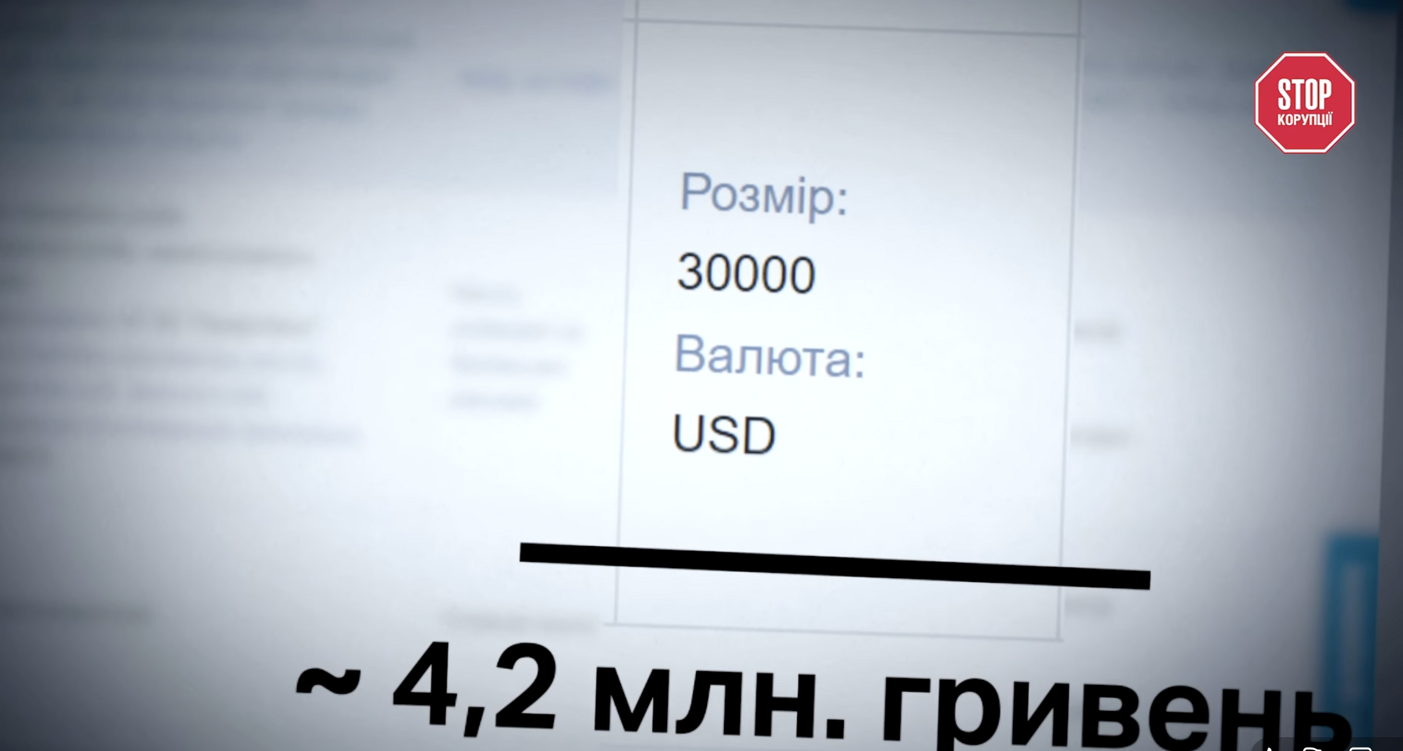 Заступники мера Чернівців: мільйони готівки, елітні авто та підозри від НАЗК