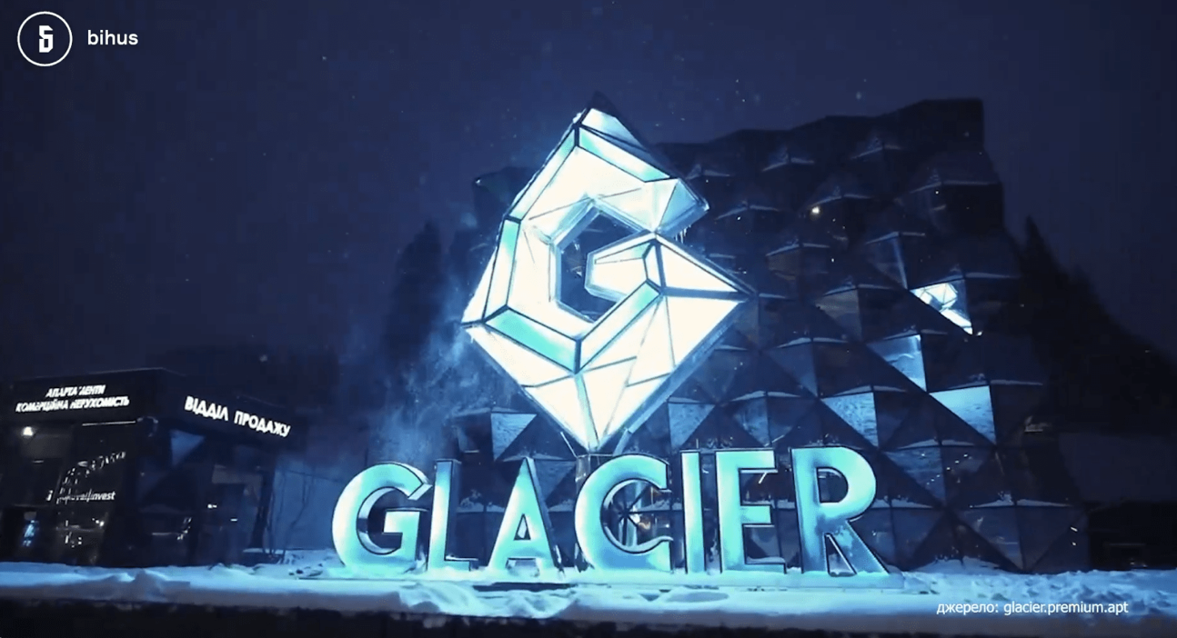 Комплекс ''Glacier Premium Apartments'' в Буковеле